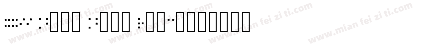 XXII Neue Norm RndCn字体转换
